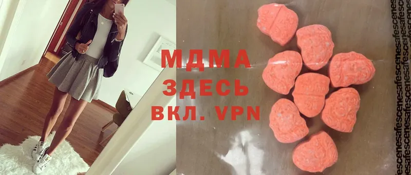 Купить закладку Алупка Гашиш  Каннабис  Cocaine  Альфа ПВП  Меф 