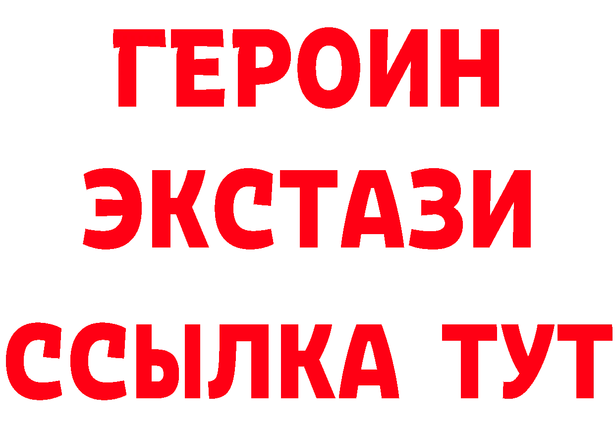 Бутират оксана ONION сайты даркнета гидра Алупка