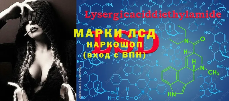 наркота  Алупка  ЛСД экстази ecstasy 